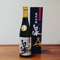 純米吟醸　泉　720ml（武内酒造店）