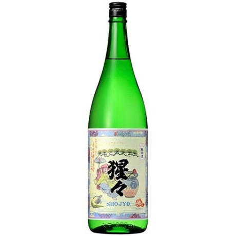 猩々　純米酒　（中村酒造）