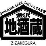 金沢地酒蔵
