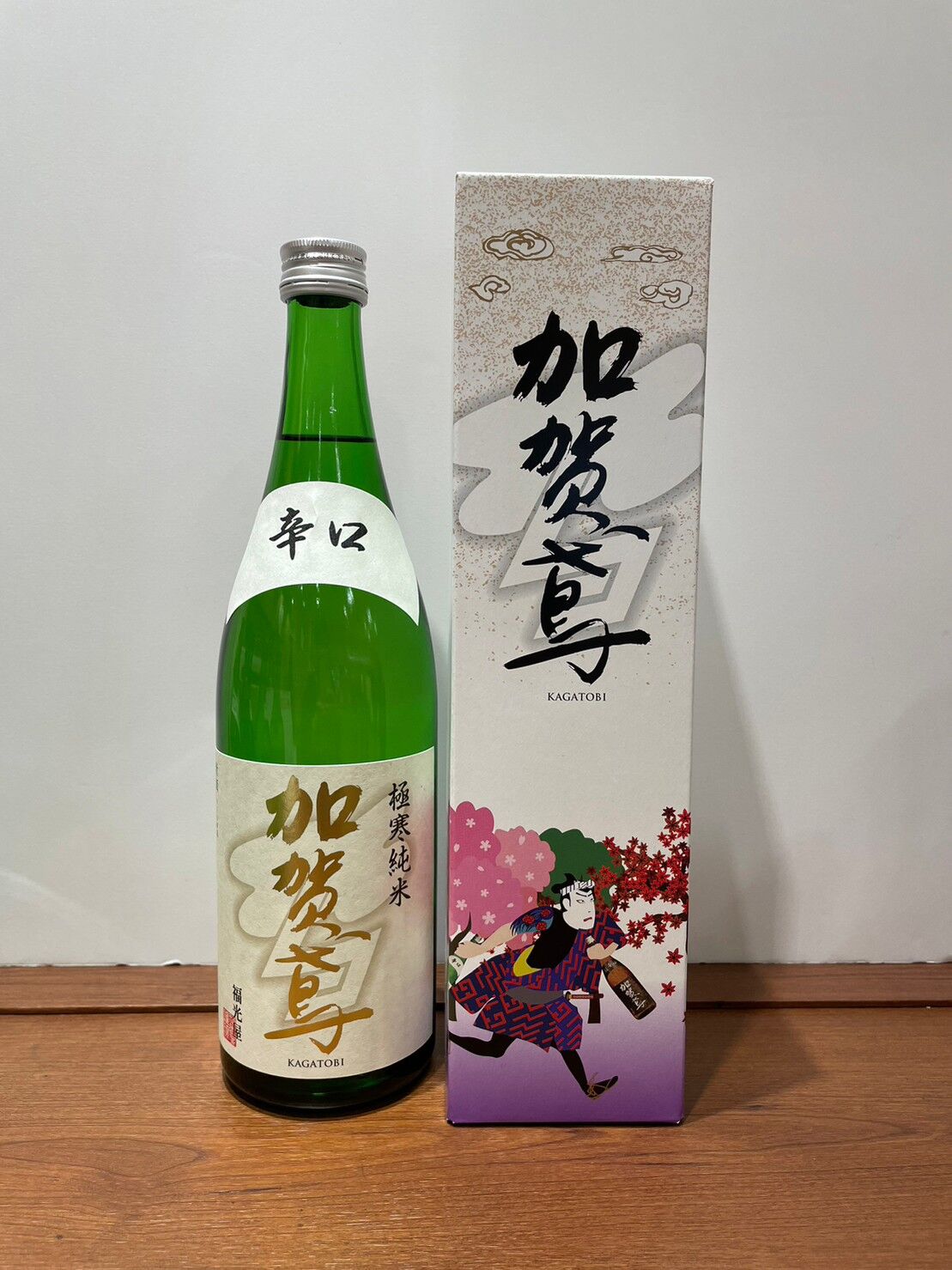 加賀鳶 極寒純米辛口 （福光屋） | 金沢地酒蔵