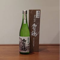 加賀鶴　石川門　純米酒　720ml（やちや酒造）
