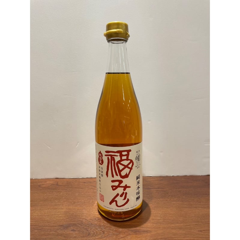 純米本味醂 福みりん 720ml (福光屋) | 金沢地酒蔵