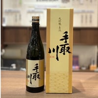 手取川 大吟醸 名流 720
