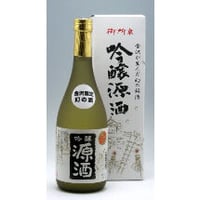 御所泉　吟醸源酒　（武内酒造店）