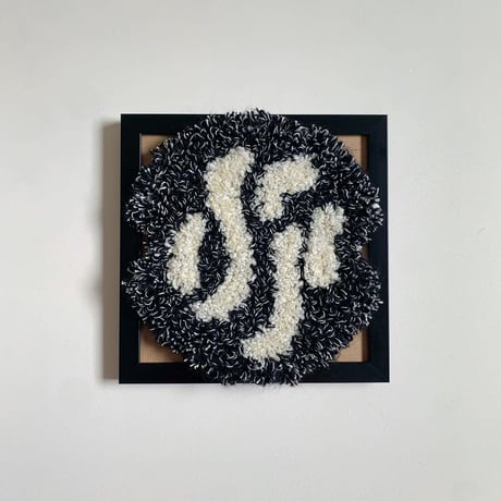 sheep panel( black)
