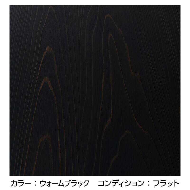 バヤシ／チェロ ダイニングテーブル（W1600xH730） CIVILダイニングテーブル(オーク)W1350～1650 – 柏木工株式会社