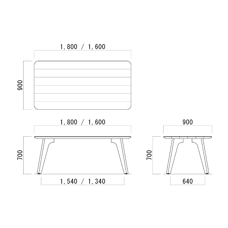 リーフ ダイニングテーブル W1600×D900×H700 | 八木沢木工