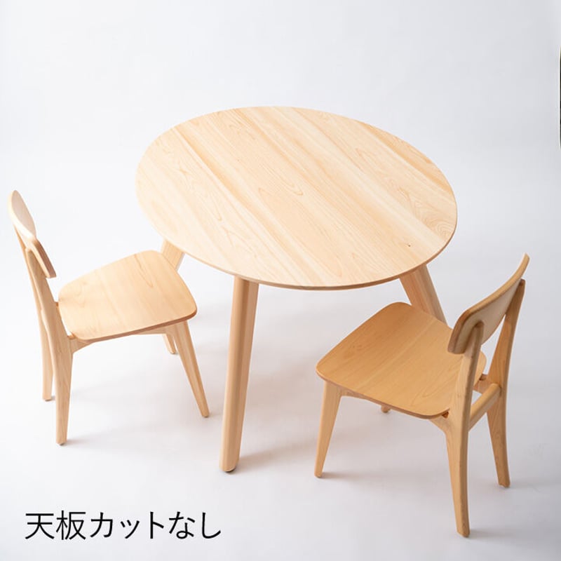 オーバル ダイニングテーブル W1300×D975×H700 (カット対 オーバル ダイニングテーブル W1300×D975×H700 (カット対