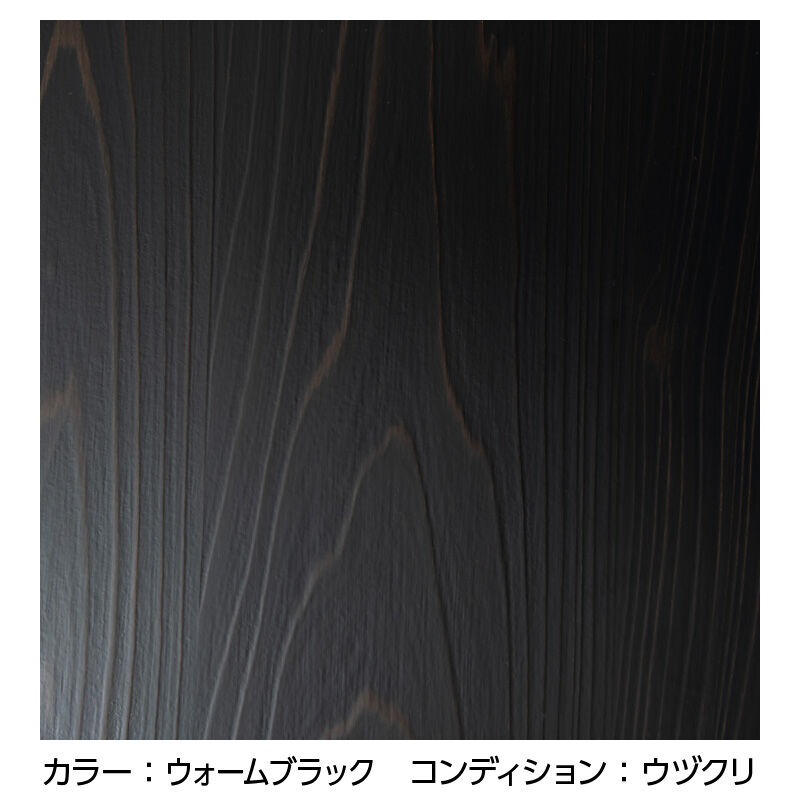 オーバル ダイニングテーブル W1300×D975×H700 (カット対 オーバル ダイニングテーブル W1300×D975×H700 (カット対