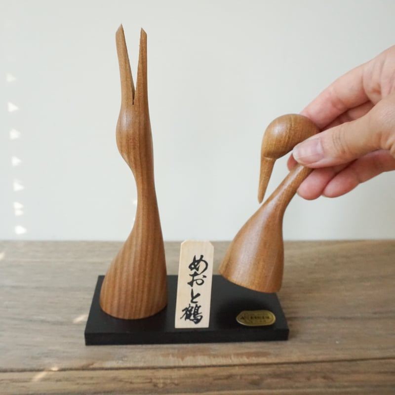 北海道産エンジュ材 丹頂めおと鶴 | woodplaza's STORE
