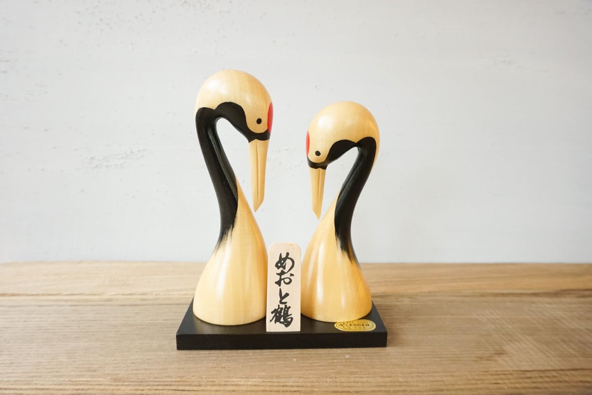 木製 鶴 伝統工芸品 夫婦鶴 めおと鶴 丹頂鶴 北海道 置物 大雪創木社 fit=scale-down,w=1200