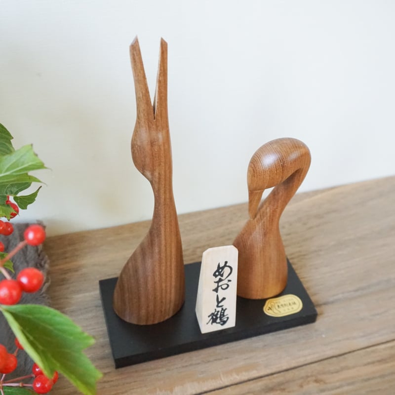北海道産エンジュ材 丹頂めおと鶴 | woodplaza's STORE