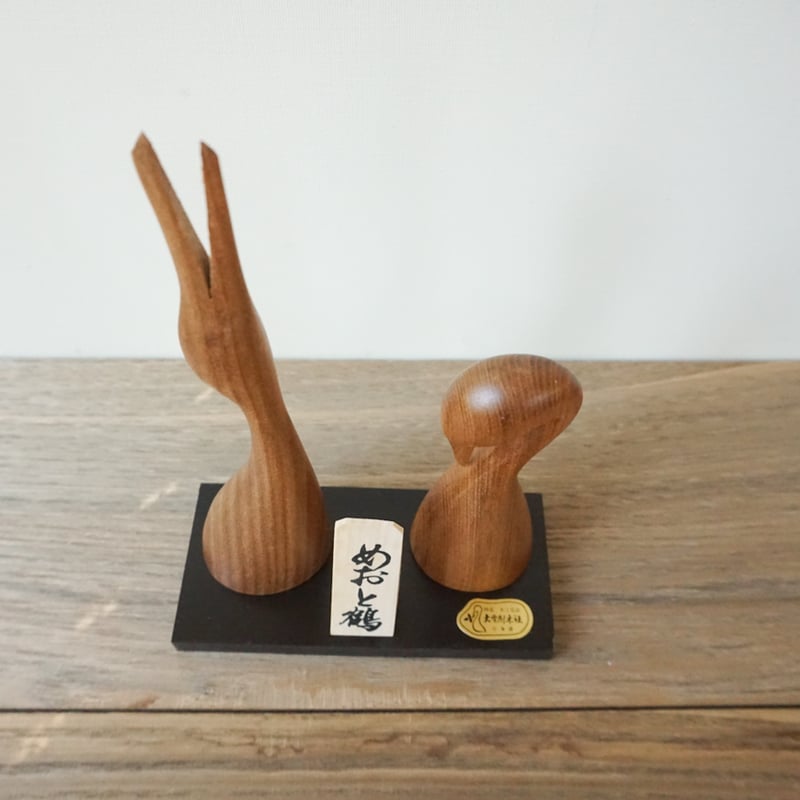 北海道産エンジュ材 丹頂めおと鶴 | woodplaza's STORE
