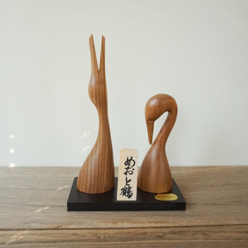 北海道産エンジュ材 丹頂めおと鶴 | woodplaza's STORE