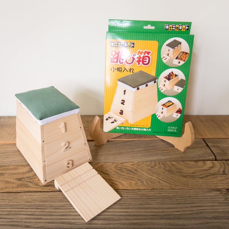 木工工作キット 跳び箱小物入れ | woodplaza's STORE