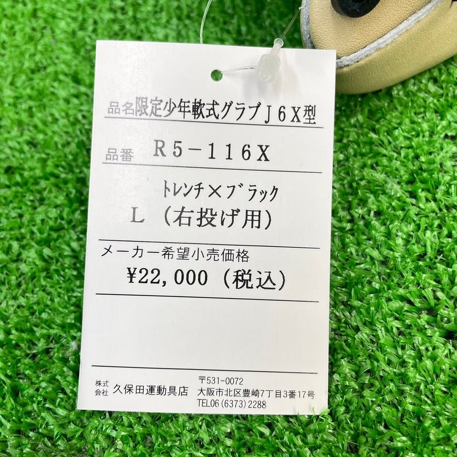 646db43c80278e0031b3af29