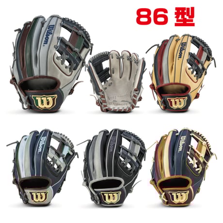 レア】ウィルソン Wilson 少年軟式グラブ オールラウンド用 小指2本