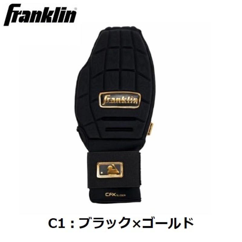 Franklin CFX SLIDER PRT イエロー スライディングミット Franklin CFX SLIDER PRT イエロー スライディングミット 野球