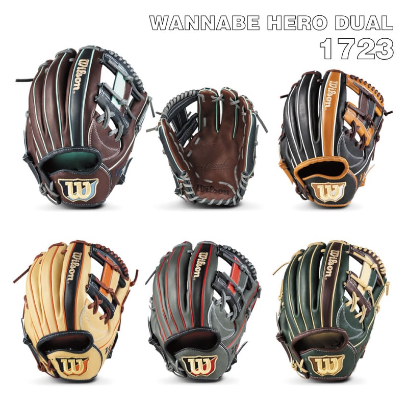 2025年NEWモデル】Wannable Hero DUAL 1723型 ウイルソン 軟式 2025年NEWモデル】Wannable Hero DUAL 1723型 ウイルソン 軟式