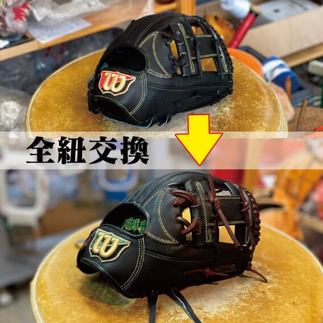 良品 ワールドペガサス プロカスタム 軟式内野手用 即戦力 Amazon