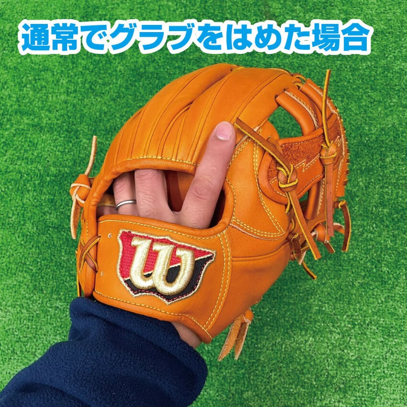 2023モデルWilson】ウイルソン 硬式グローブ WBW10105 DS型 高校野球 