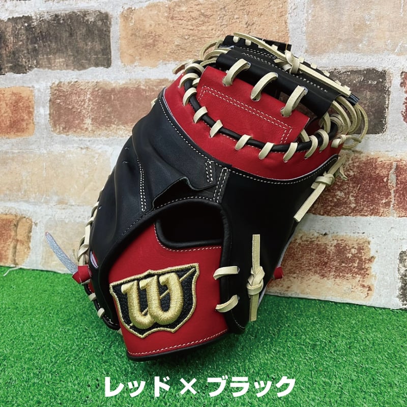 2024年FW NEWモデル】D-MAX DUAL jr. WBW102508 ウイルソン 2024年FW NEWモデル】D-MAX DUAL jr. WBW102508 ウイルソン