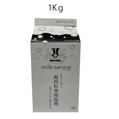 【毎日のお洗濯を楽に】milk senzai ミルク洗剤 つけおきだけで真っ白 1kg＆2Kg