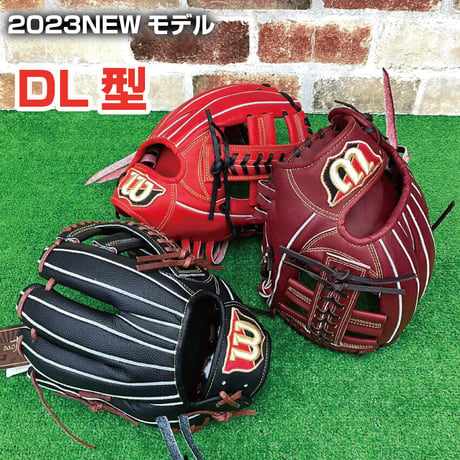 D×M☆硬式内野☆S500☆黒☆限定モデル あっけない
