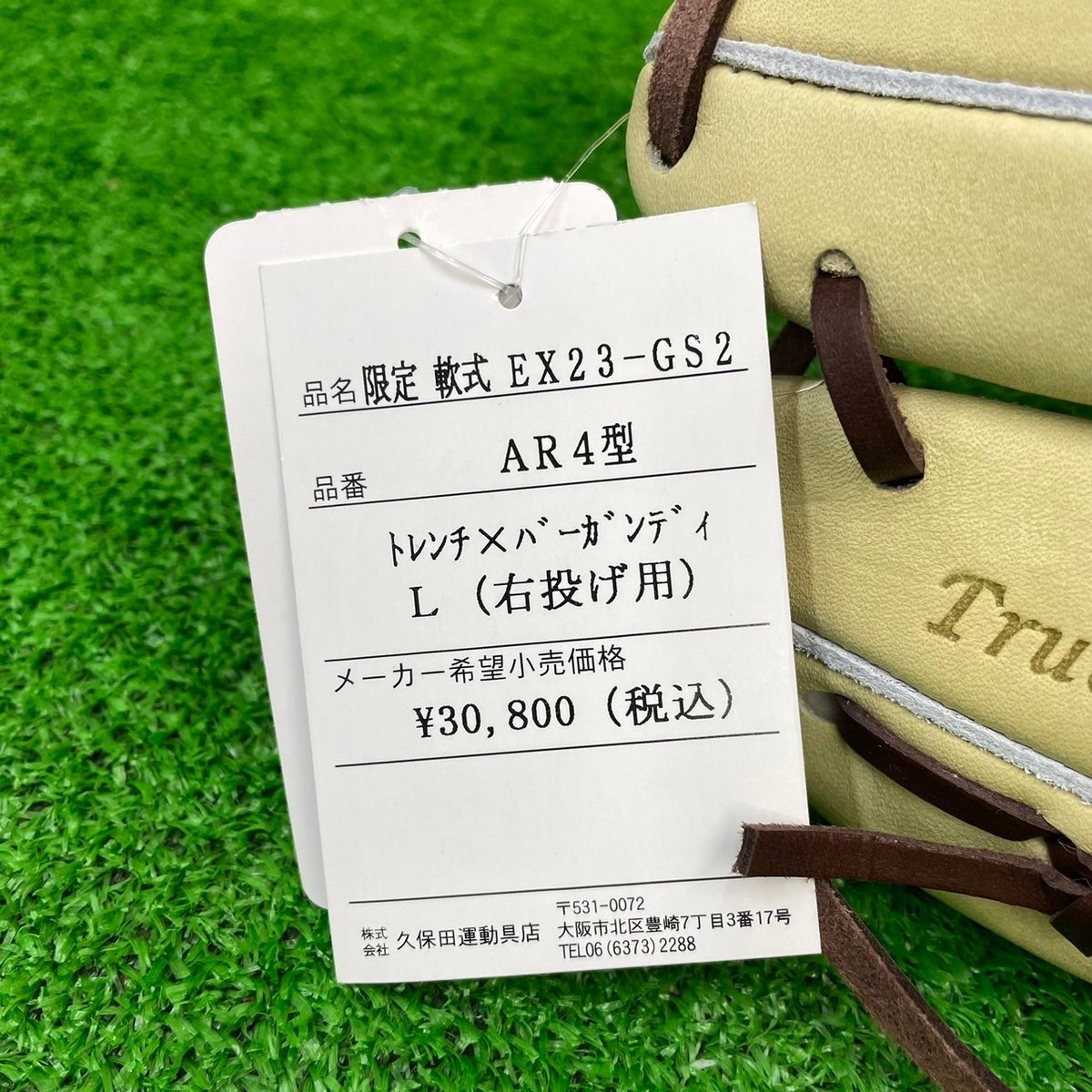 NAS施設利用券スポーツジム10枚 【公式通販】