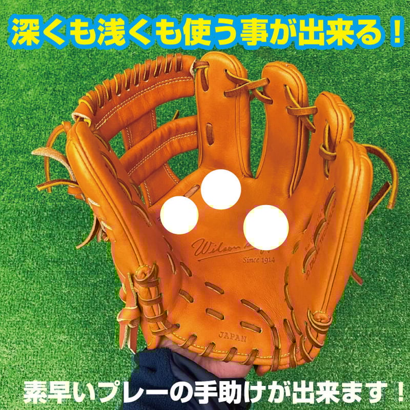 47 32%引 きつかっ ウイルソン 一般軟式用グラブ ブラック 11.5 47 32%引 きつかっ ウイルソン 一般軟式用グラブ ブラック 11.5