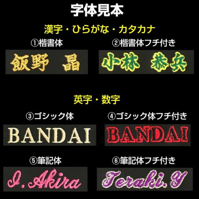 バンスポ別注】和牛JB 硬式オーダーグラブ JB004 内野手用 バンスポ別注】和牛JB 硬式オーダーグラブ JB004 内野手用