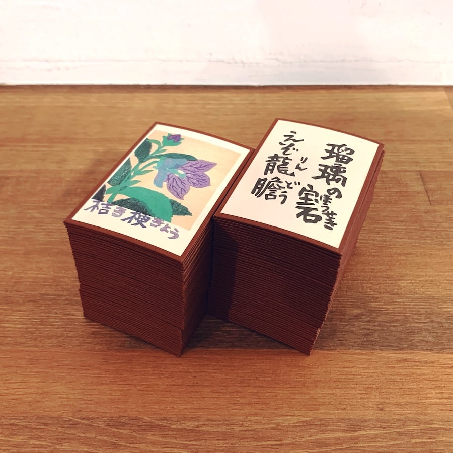 花の版画いろは歌留多』 | 象々の郷土玩具