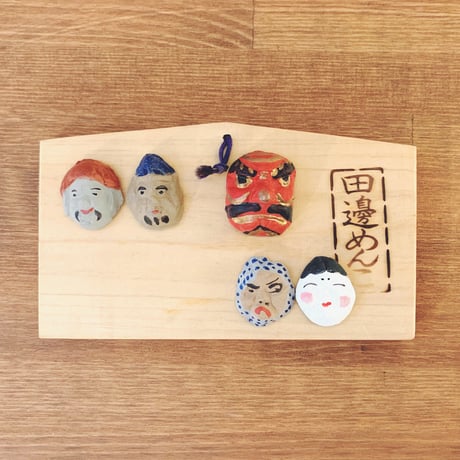 CATEGORY 泥面子 | 象々の郷土玩具 CATEGORY 泥面子 | 象々の郷土玩具
