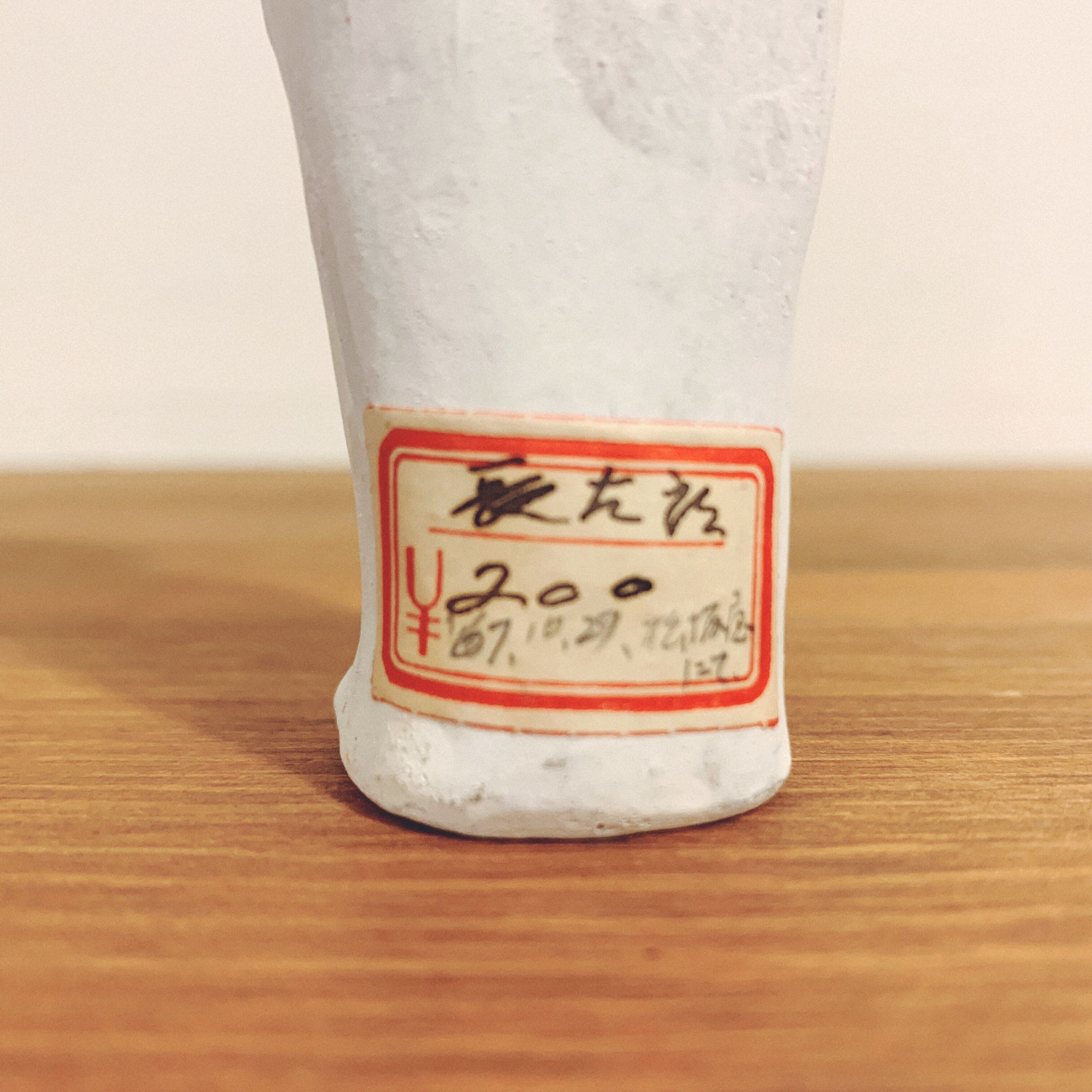 佐賀県・弓野人形『長太郎』 | 象々の郷土玩具