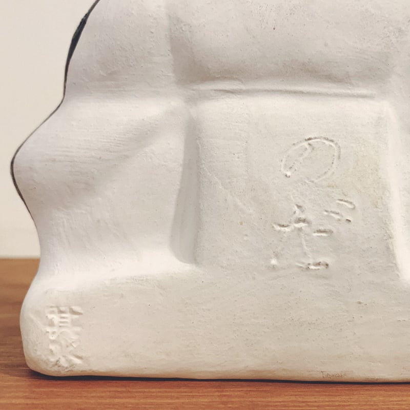 名古屋土人形・野田末吉の『天神』 | 象々の郷土玩具