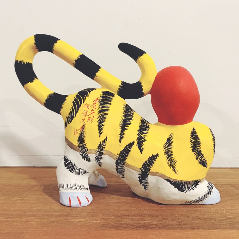 市原土人形・後藤久美『虎乗りだるま』 | 象々の郷土玩具