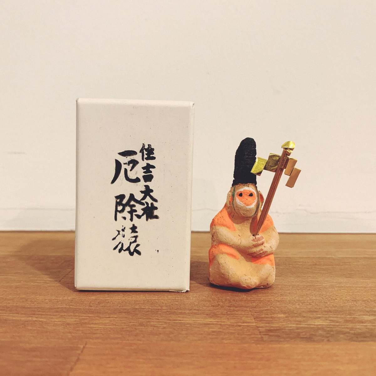 住吉人形『厄除猿 』 | 象々の郷土玩具
