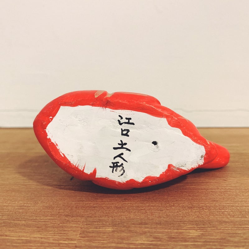 江口土人形『鯛乗り猫』 | 象々の郷土玩具