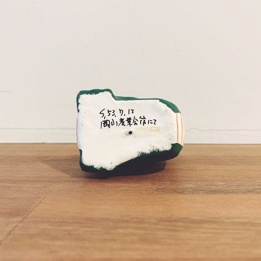 昭和玩具 切手 図案 龍神招福 木彫り 人形 郷土玩具 民芸 こけし 干支 辰年 昭和 福龍 竜神 木彫り 人形 切手 図案 山梨 郷土玩具 民芸