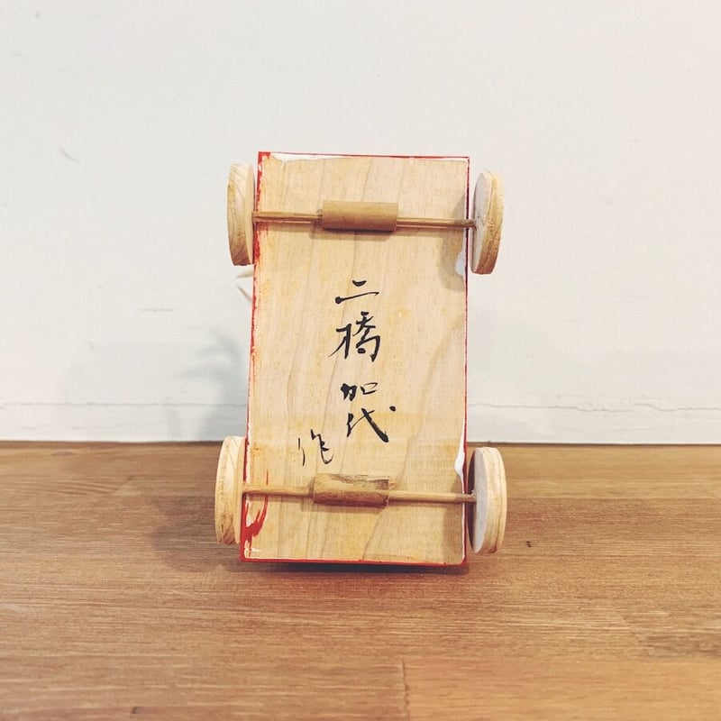 浜松張子・二橋加代の『鳥神楽』 | 象々の郷土玩具