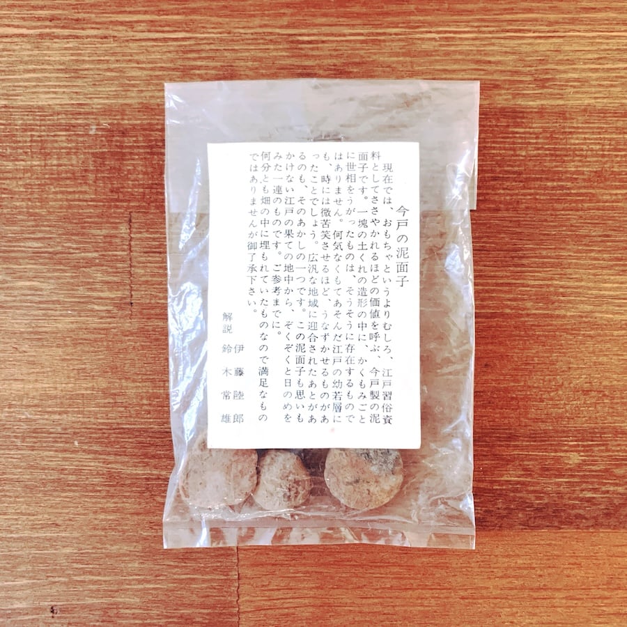 江戸時代の『今戸の泥面子②』3個 | 象々の郷土玩具