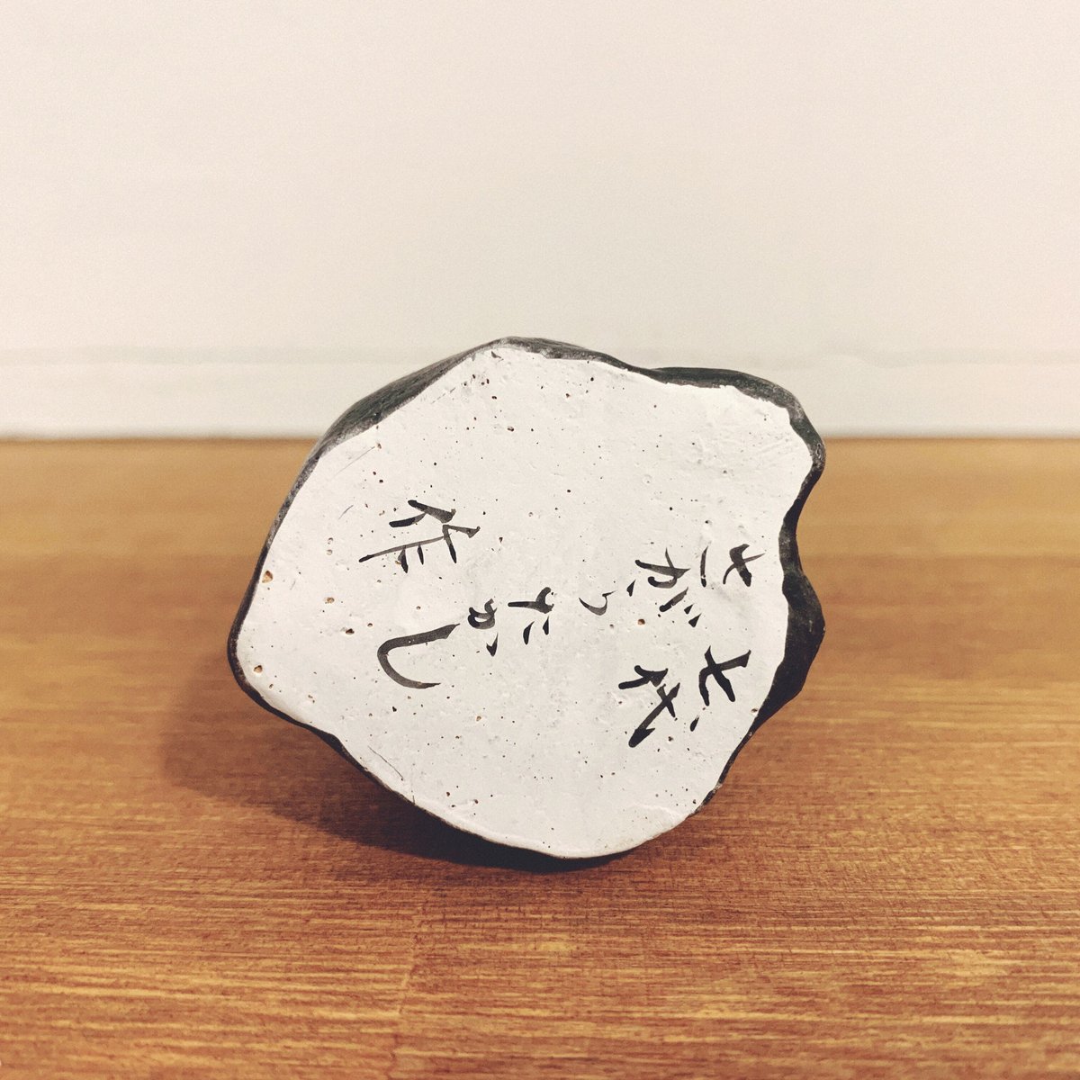 相良人形・七代目さがらたかし『黒猫乗り童子』 | 象々の郷土玩具