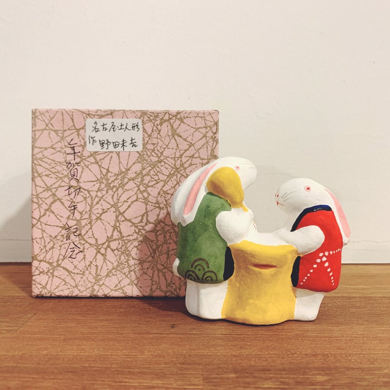 名古屋土人形・野田末吉の『夫婦餅つきうさぎ』 | 象々の郷土玩具