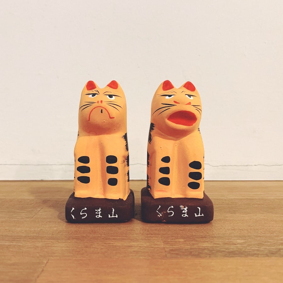 京都・鞍馬寺『あうんの虎』 | 象々の郷土玩具