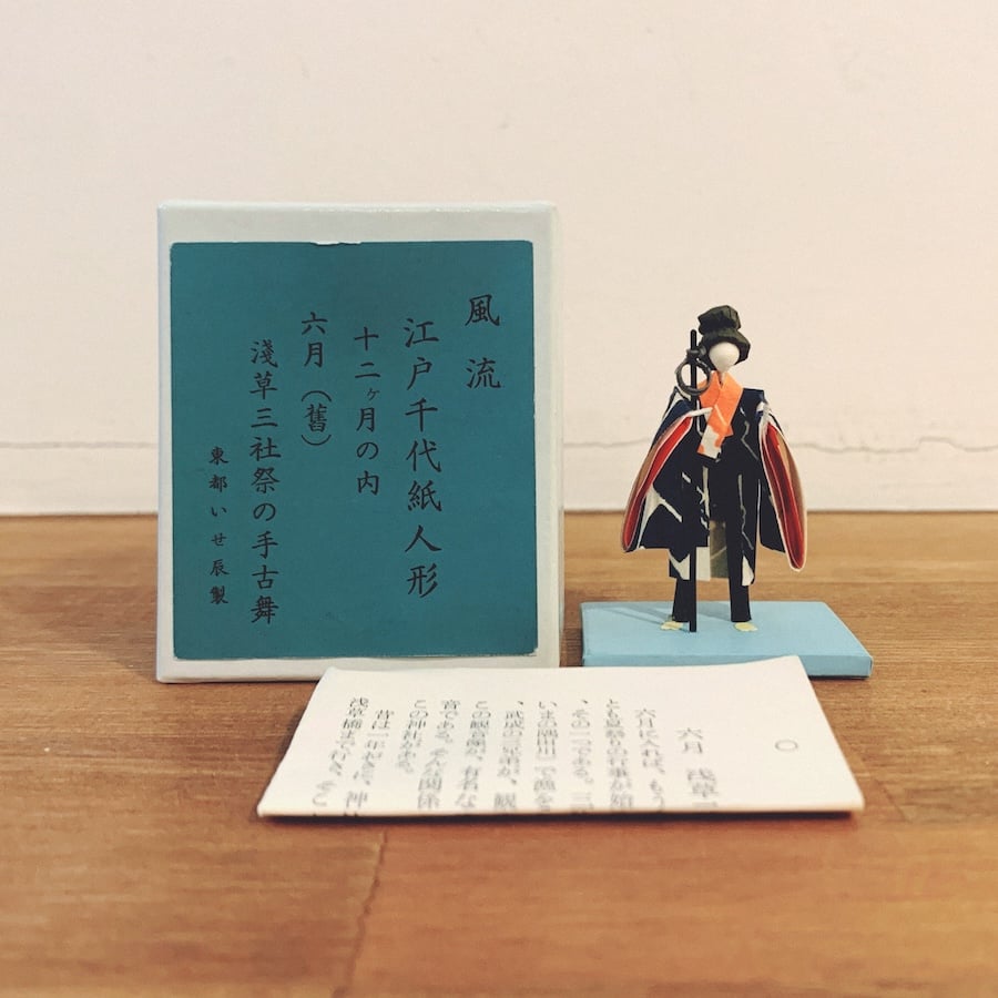 いせ辰『江戸千代紙人形・浅草三社祭の手古舞』 | 象々の郷土玩具