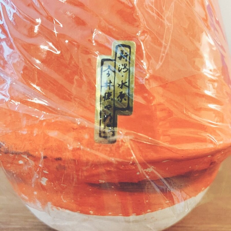 新潟県・水原(山口)人形『三角だるま 3点組』 | 象々の郷土玩具 新潟県・水原(山口)人形『三角だるま 3点組』 | 象々の郷土玩具