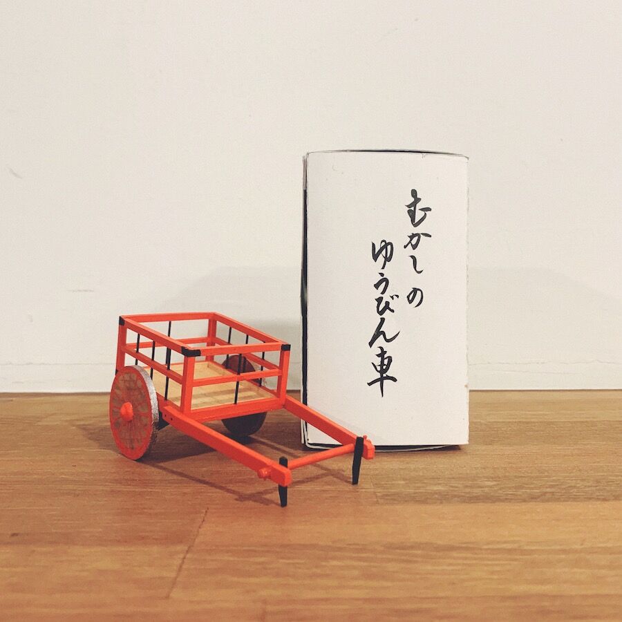 富田林玩具『むかしのゆうびん車』 | 象々の郷土玩具