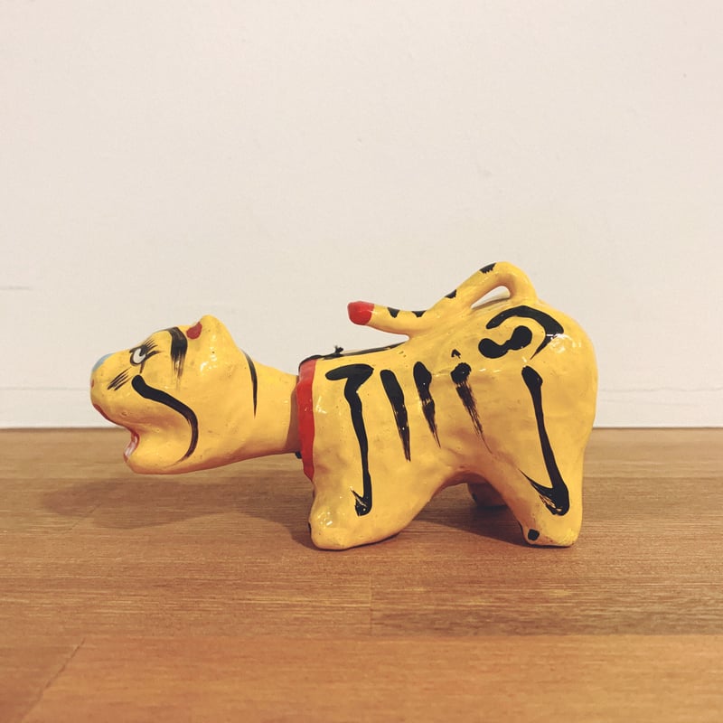 福島張子の『虎・大』 | 象々の郷土玩具