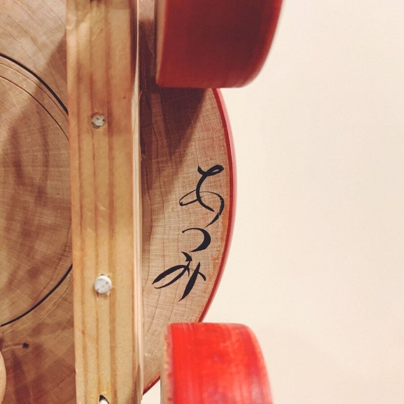 阿部進矢の木地玩具『だだっ子』 | 象々の郷土玩具