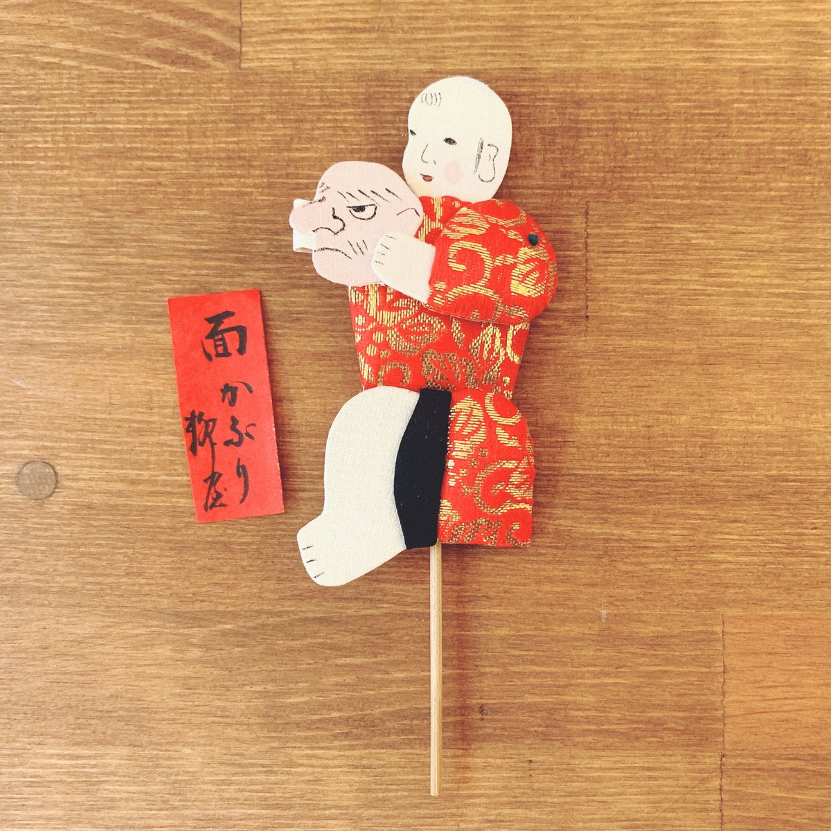 鳥取県・柳屋 の『面かぶり』 | 象々の郷土玩具